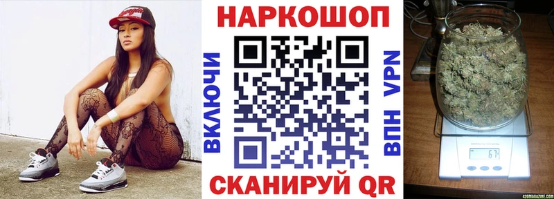 Продажа наркотиков Вяземский СОЛЬ МЕФ Гашиш Канабис Псилоцибиновые грибы КОКАИН