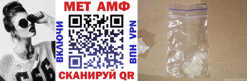 Амфетамин Розовый  Вяземский 