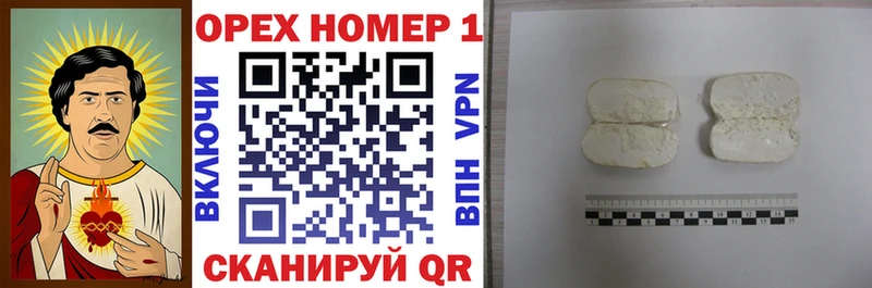 КОКАИН Колумбийский  где купить наркоту  Вяземский 