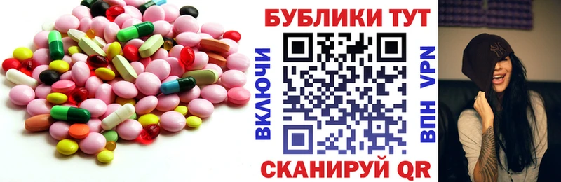 Экстази 280 MDMA  даркнет телеграм  Вяземский 