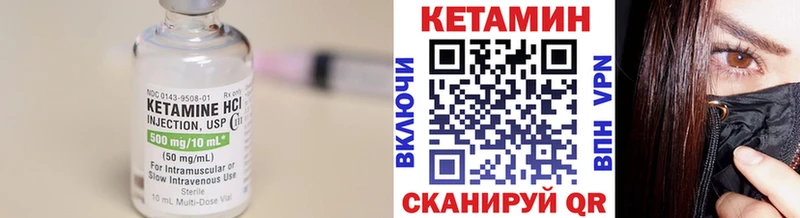 купить наркоту  Вяземский  Кетамин ketamine 