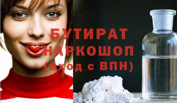 гашик Богородицк