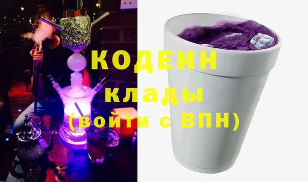ПСИЛОЦИБИНОВЫЕ ГРИБЫ Богородск