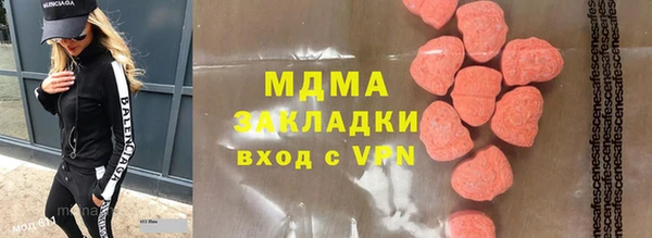 кокаин перу Богданович