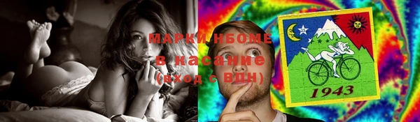 ПСИЛОЦИБИНОВЫЕ ГРИБЫ Богородск