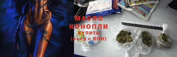 метамфетамин Томск