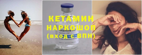 гашик Богородицк