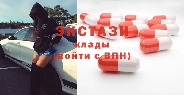 ПСИЛОЦИБИНОВЫЕ ГРИБЫ Богородск