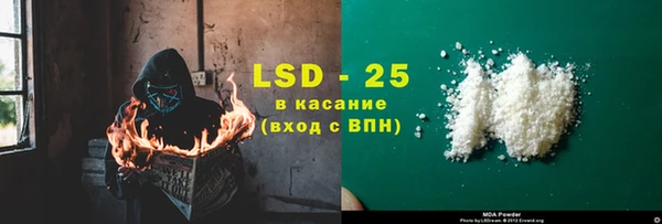 кокаин перу Богданович