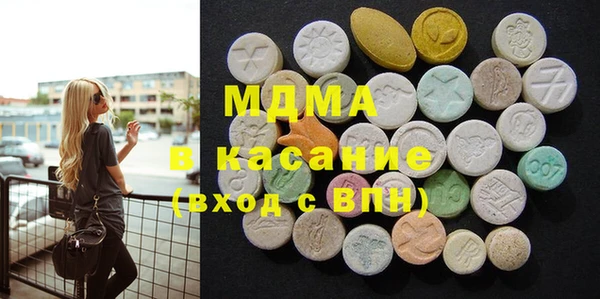 гашик Богородицк