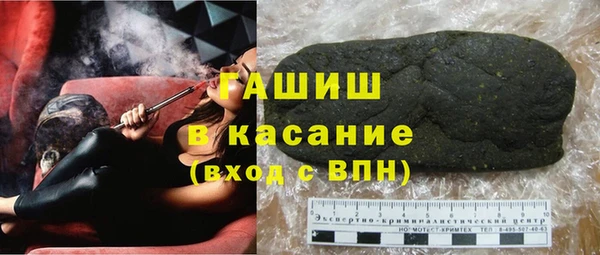 гашишное масло Баксан