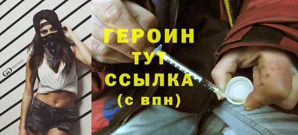 ПСИЛОЦИБИНОВЫЕ ГРИБЫ Богородск