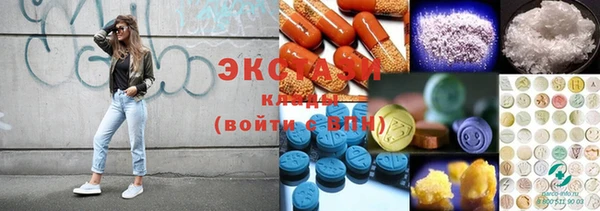 ПСИЛОЦИБИНОВЫЕ ГРИБЫ Богородск