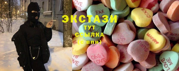 ПСИЛОЦИБИНОВЫЕ ГРИБЫ Богородск
