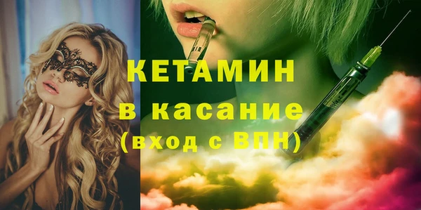 гашик Богородицк