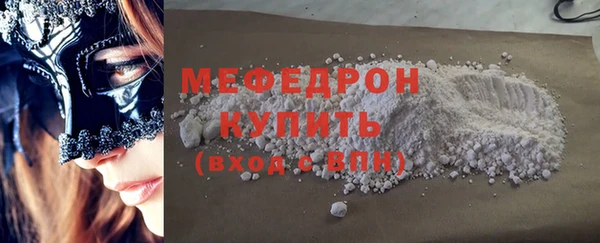 гашик Богородицк