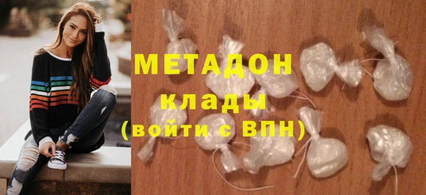 гашик Богородицк