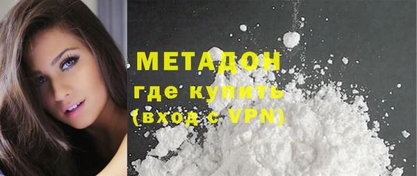 гашик Богородицк