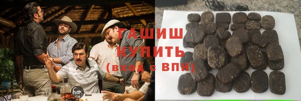 ПСИЛОЦИБИНОВЫЕ ГРИБЫ Богородск
