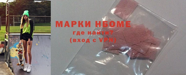 2c-b Кемерово