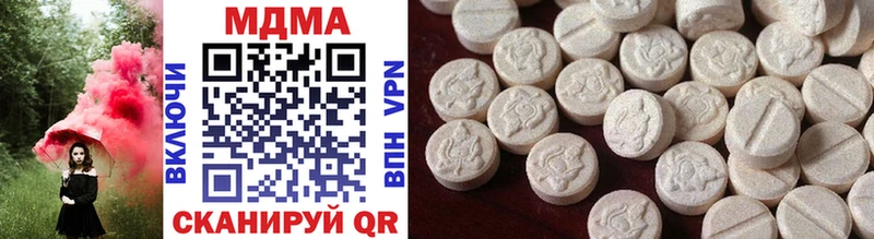blacksprut ссылка  Вяземский  MDMA crystal 