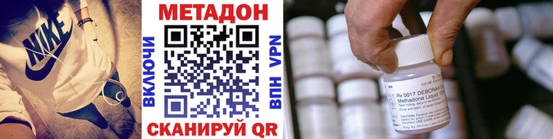 закладки  omg как войти  Метадон мёд  Вяземский 