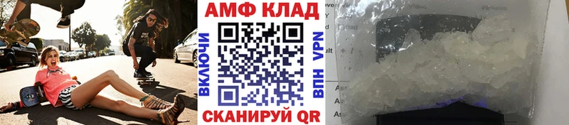 Метамфетамин кристалл  Вяземский 