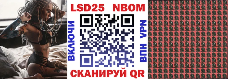 Наркотические марки 1,5мг  Вяземский 