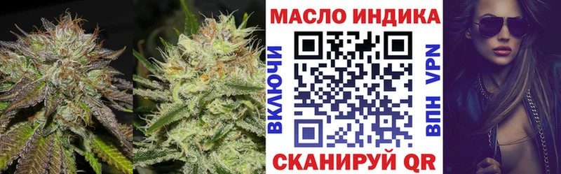 ТГК вейп  Вяземский 